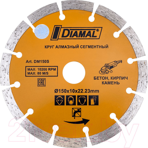 Изображение товара Отрезной диск алмазный Diamal DM150S