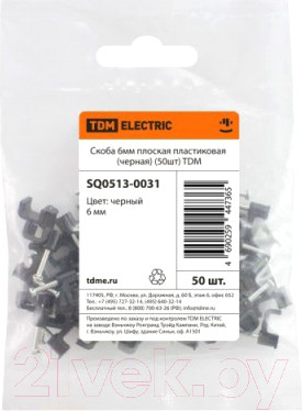Изображение товара Скоба гвоздевая TDM SQ0513-0036 (50шт, черный)