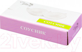 Изображение товара Соусник Elan Gallery Листок / 540220