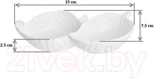 Изображение товара Соусник Elan Gallery Листок / 540220