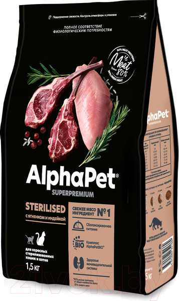 Изображение товара Сухой корм для кошек AlphaPet Superpremium Sterilized с ягненком и индейкой / 111009 (1.5кг)