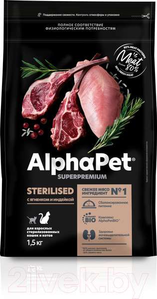 Изображение товара Сухой корм для кошек AlphaPet Superpremium Sterilized с ягненком и индейкой / 111009 (1.5кг)