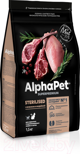 Изображение товара Сухой корм для кошек AlphaPet Superpremium Sterilized с ягненком и индейкой / 111009 (1.5кг)