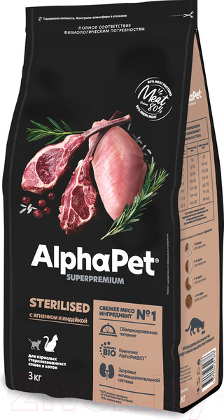 Изображение товара Сухой корм для кошек AlphaPet Superpremium Sterilized с ягненком и индейкой / 111010 (3кг)