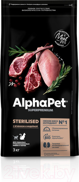 Изображение товара Сухой корм для кошек AlphaPet Superpremium Sterilized с ягненком и индейкой / 111010 (3кг)