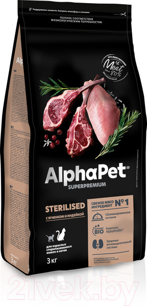 Изображение товара Сухой корм для кошек AlphaPet Superpremium Sterilized с ягненком и индейкой / 111010 (3кг)
