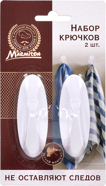 Изображение товара Набор крючков Marmiton 17616 (2шт, белый)