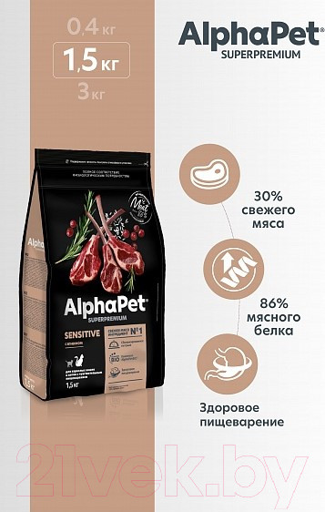 Изображение товара Сухой корм для кошек AlphaPet Superpremium Sensitive с ягненком / 111016 (1.5кг)