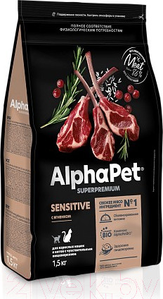 Изображение товара Сухой корм для кошек AlphaPet Superpremium Sensitive с ягненком / 111016 (1.5кг)