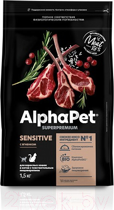 Изображение товара Сухой корм для кошек AlphaPet Superpremium Sensitive с ягненком / 111016 (1.5кг)