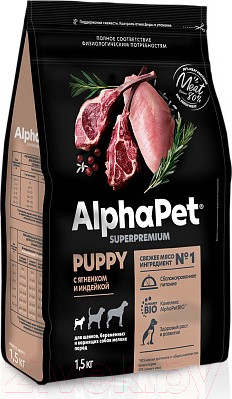 Изображение товара Сухой корм для собак AlphaPet Superpremium Puppy мелких пород с ягненком и индейкой / 121105 (1.5кг)
