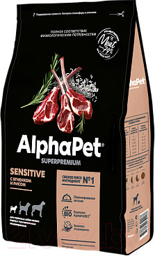Изображение товара Сухой корм для собак AlphaPet Superpremium Sensitive мелких пород с ягненком и рисом / 121109 (3кг)