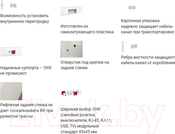 Изображение товара Кабель-канал EKF C-Line KK-105-50