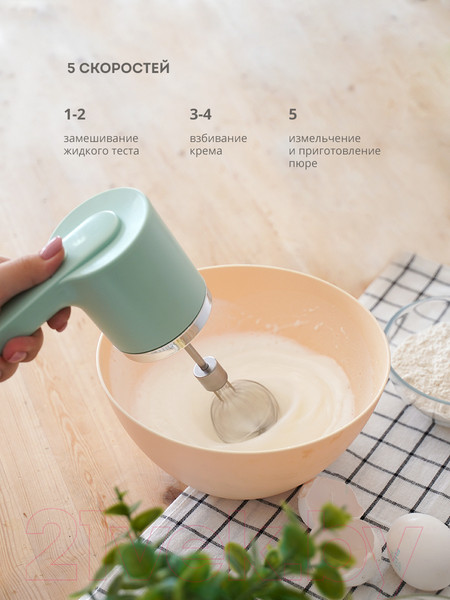 Изображение товара Миксер ручной Galaxy GL 2234