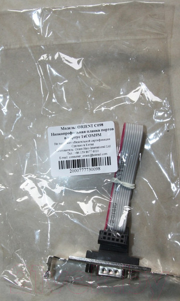 Изображение товара Адаптер ORIENT C098