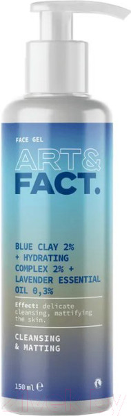 Изображение товара Гель для умывания Art&Fact Blue Clay 2%+Hydrating Complex 2%+Lavender Essential Oil 0.3% (150мл)