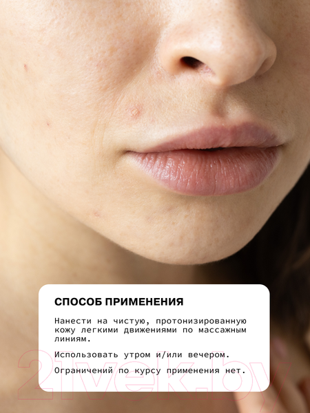 Изображение товара Крем для лица Art&Fact Propolis Extract 10% + Urea 3% (50мл)