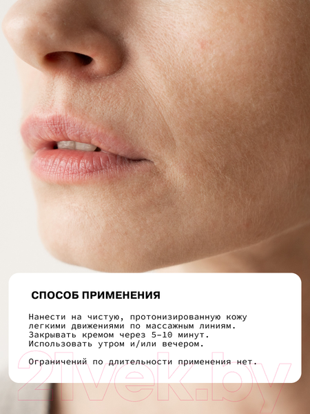 Изображение товара Сыворотка для лица Art&Fact Восстанавливающая с лизатами бифидобактерий пробиотиками (30мл)