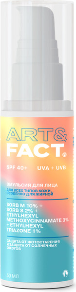 Изображение товара Эмульсия солнцезащитная Art&Fact SPF 40+ Для лица и области вокруг глаз с химическими фильтрами (50мл)