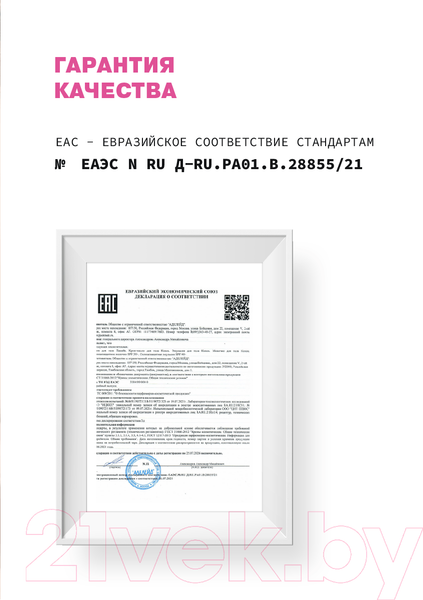 Изображение товара Молочко солнцезащитное Art&Fact SPF 30+ Для лица и тела С химическими фильтрами (100мл)