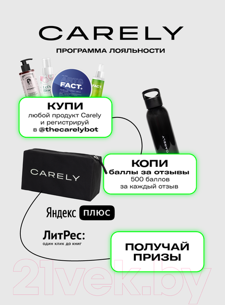 Изображение товара Молочко солнцезащитное Art&Fact SPF 30+ Для лица и тела С химическими фильтрами (100мл)