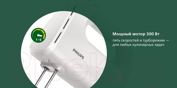 Изображение товара Миксер ручной Philips HR3705/00