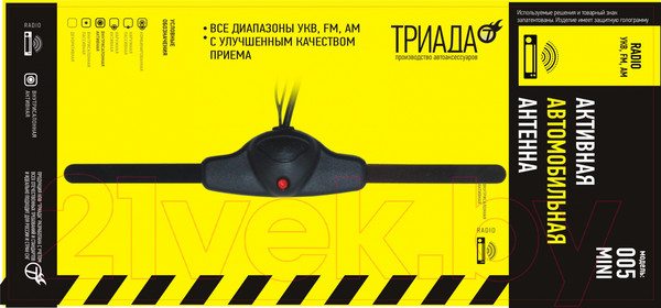 Изображение товара Антенна автомобильная Триада 005 Mini