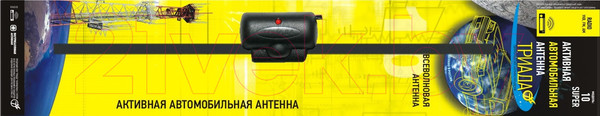 Изображение товара Антенна автомобильная Триада 10 Super