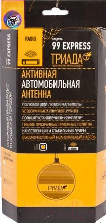 Изображение товара Антенна автомобильная Триада 99.5 Express