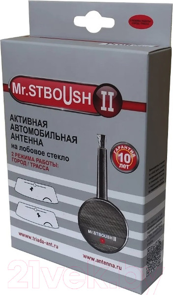 Изображение товара Антенна автомобильная Триада Boush II