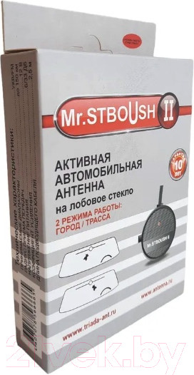 Изображение товара Антенна автомобильная Триада Boush II