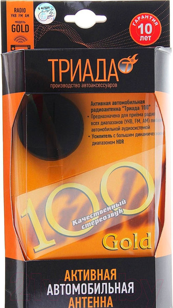 Изображение товара Антенна автомобильная Триада 100 Gold Turbo