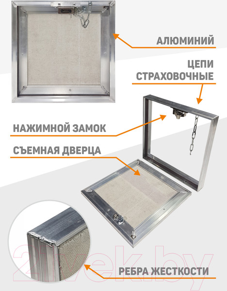 Изображение товара Люк под плитку Lukoff Фокус 15x15