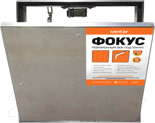 Изображение товара Люк под плитку Lukoff Фокус 25x40