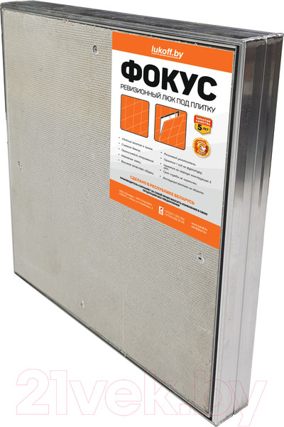 Изображение товара Люк под плитку Lukoff Фокус 60x60
