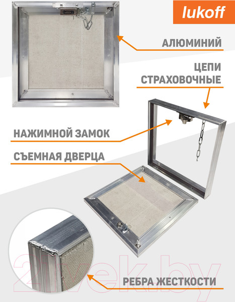 Изображение товара Люк под плитку Lukoff Фокус 60x40