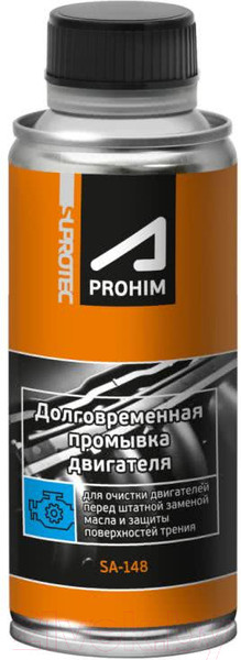 Изображение товара Присадка Suprotec Долговременная промывка двигателя 122295/122929 (285мл)