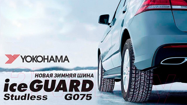Изображение товара Зимняя шина Yokohama G075 225/60R18 100Q