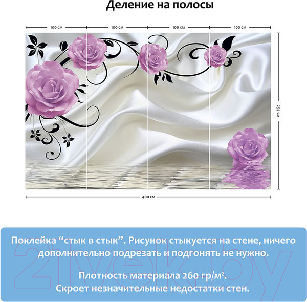 Изображение товара Фотообои листовые Citydecor Цветочный декор 5 3D (400x254)