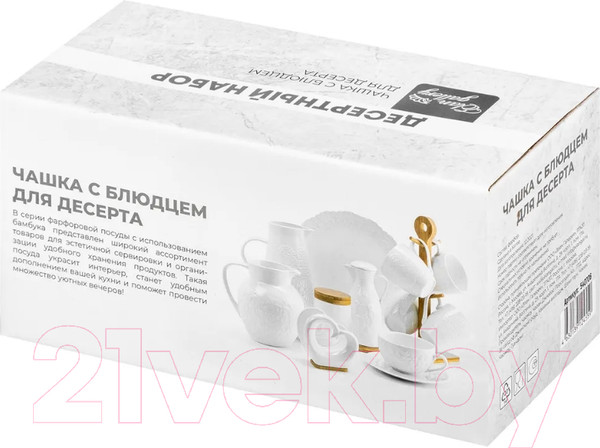 Изображение товара Чашка с блюдцем Elan Gallery Айсберг / 540706