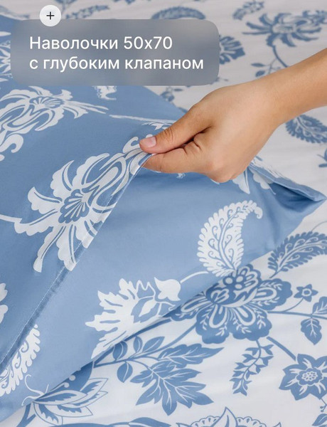 Изображение товара Комплект постельного белья GoodNight Сатин Делюкс 345 Евро / 345ev