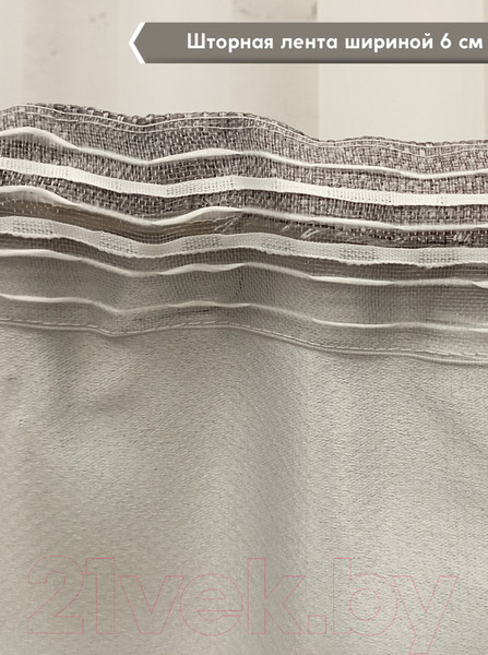 Изображение товара Штора Модный текстиль 112MT6670M28 (250x150, светлый асфальт)