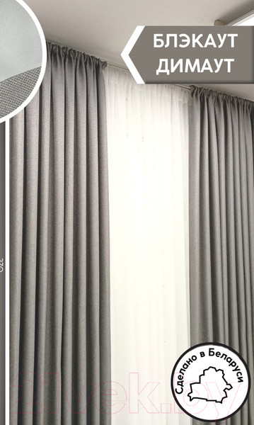 Изображение товара Штора Модный текстиль 112MT6670M28 (250x150, светлый асфальт)