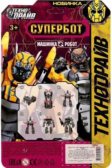 Изображение товара Робот-трансформер Технодрайв Машинка / 2006L011-R