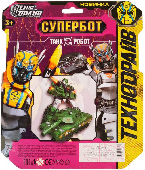 Изображение товара Робот-трансформер Технодрайв Танк / ZY721772-R