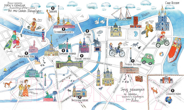 Изображение товара Развивающая книга Альпина Я иду искать в Санкт-Петербурге (Шахвердова С.)