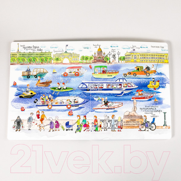 Изображение товара Развивающая книга Альпина Я иду искать в Санкт-Петербурге (Шахвердова С.)