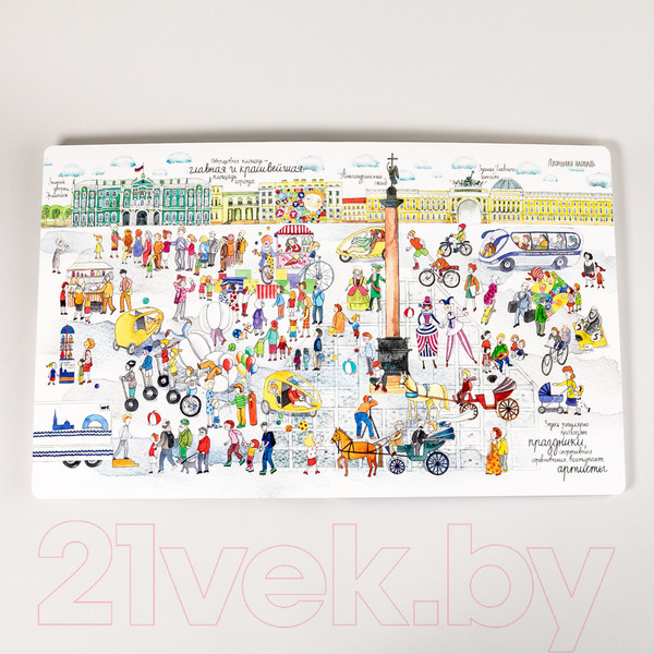 Изображение товара Развивающая книга Альпина Я иду искать в Санкт-Петербурге (Шахвердова С.)