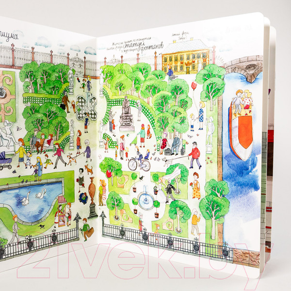 Изображение товара Развивающая книга Альпина Я иду искать в Санкт-Петербурге (Шахвердова С.)