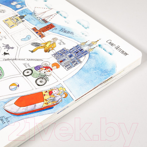 Изображение товара Развивающая книга Альпина Я иду искать в Санкт-Петербурге (Шахвердова С.)